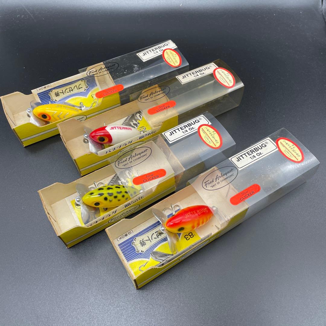 フレッドアーボガスト ジッターバグ・クリッカー 7g 4色セット（オールド）