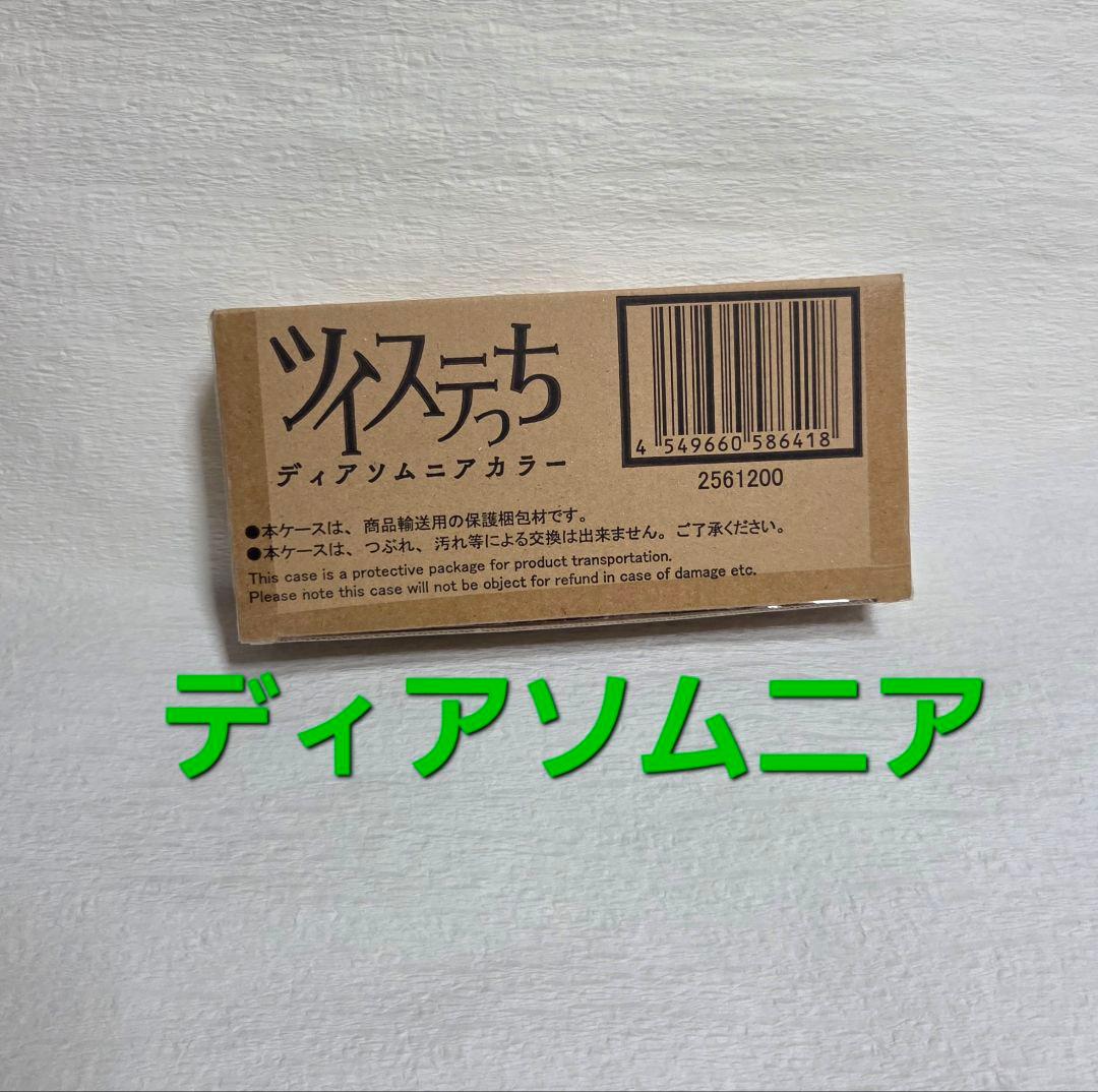 ツイステっち　ディアソムニア カラー 寮 ツイステッドワンダーランド