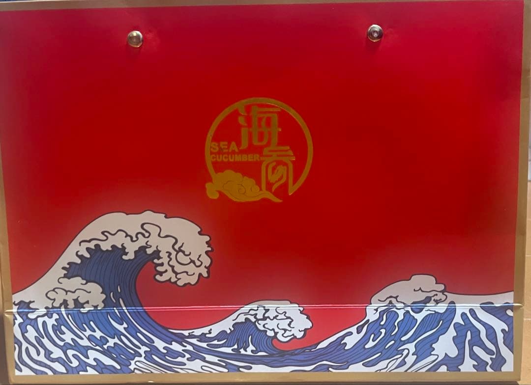 乾燥なまこ 中国高級品