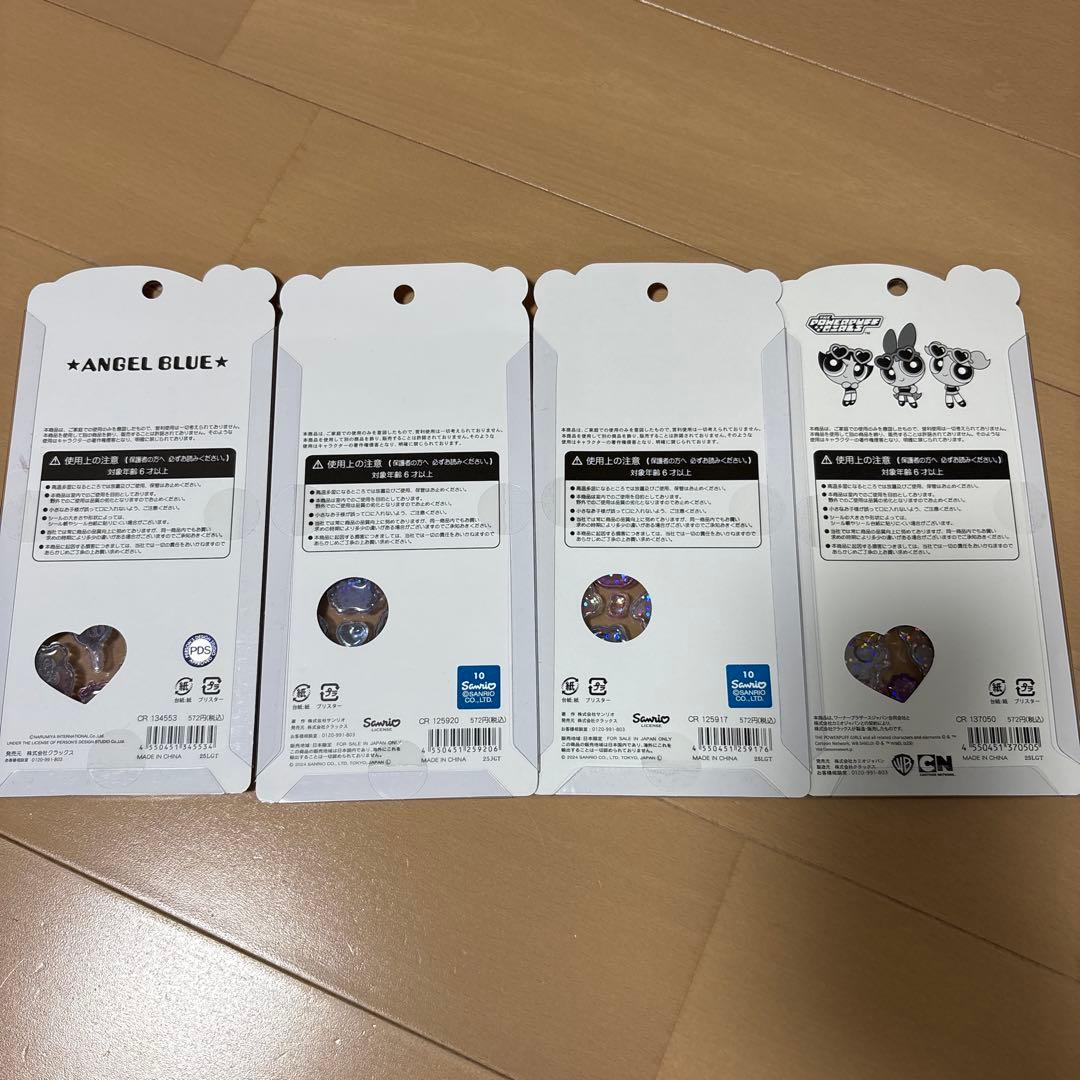 新品　ボンボンドロップシール　おはじきシール　うるちゅるポップシール　26種