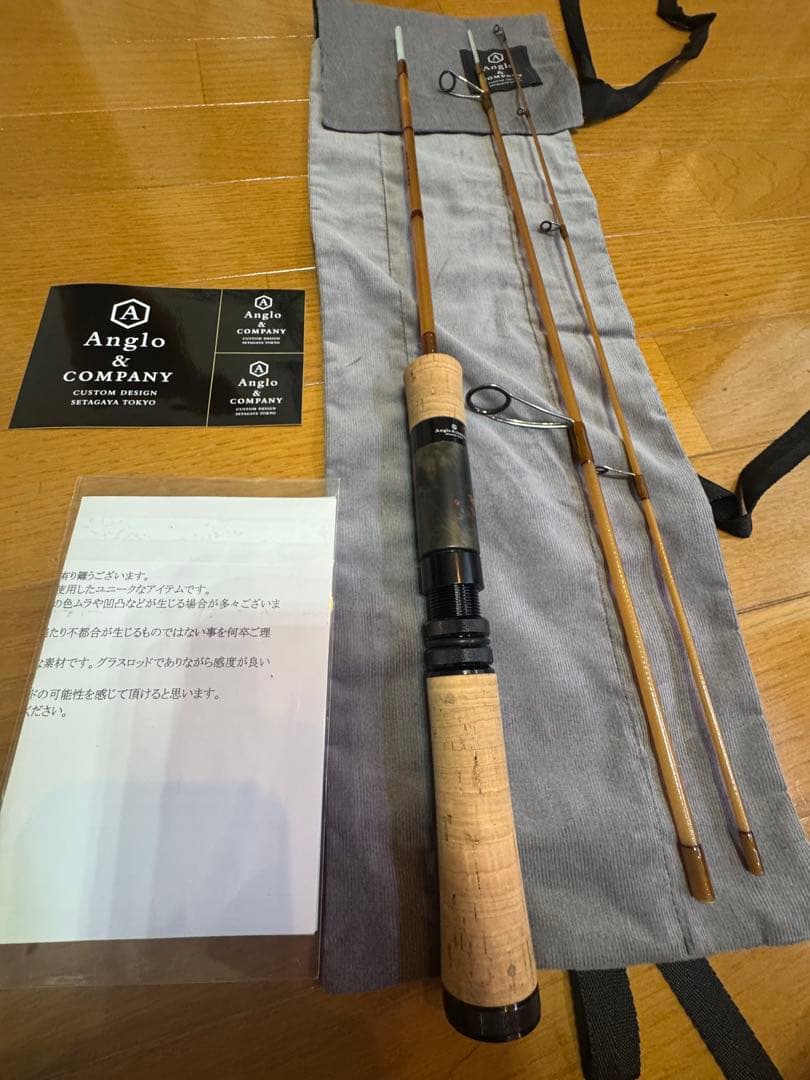 Anglo & Company パラゴンPG4113