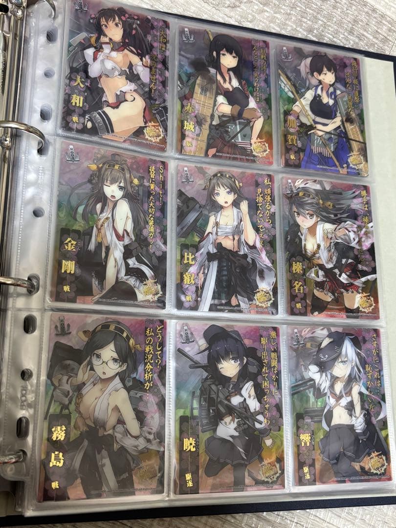艦これ クリアカード カードガム ファイル 艦娘蒐集作戦 報告書
