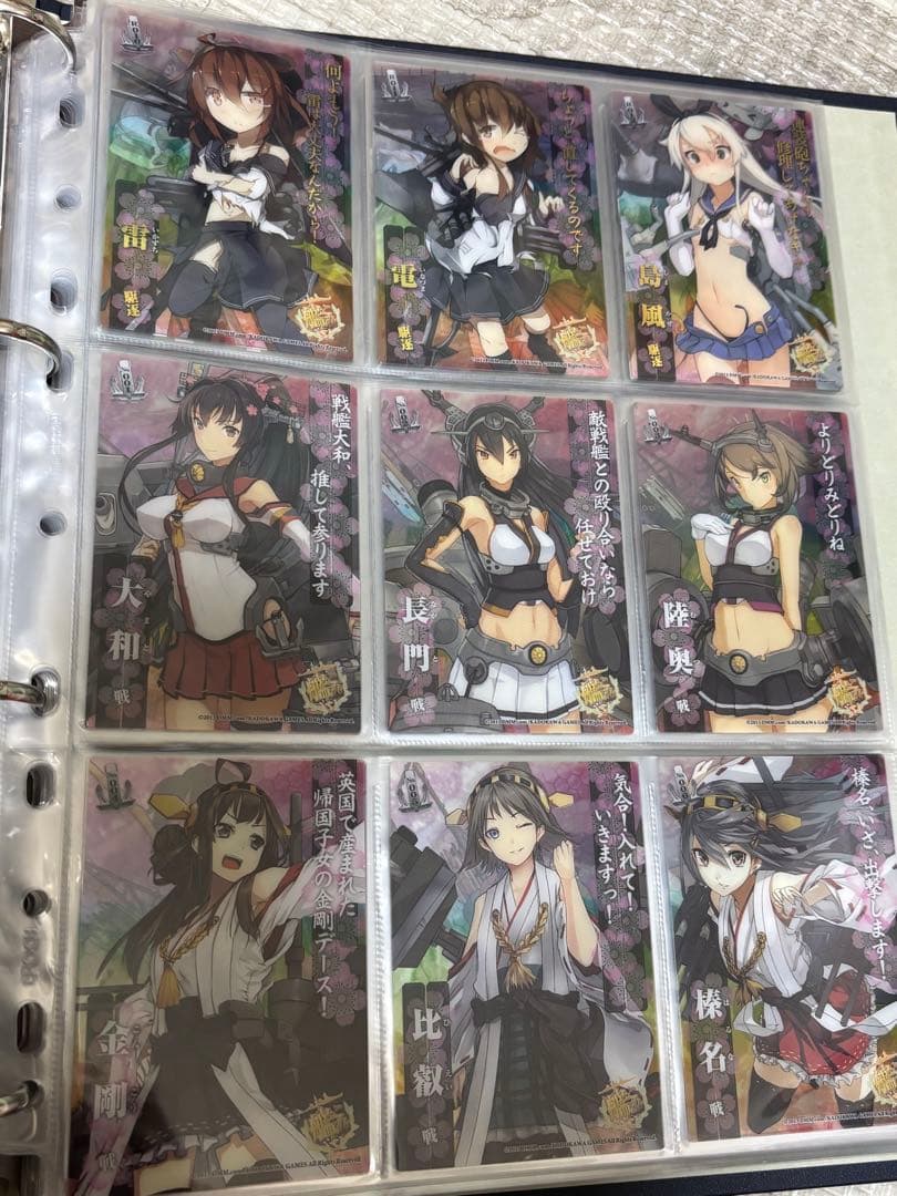 艦これ クリアカード カードガム ファイル 艦娘蒐集作戦 報告書