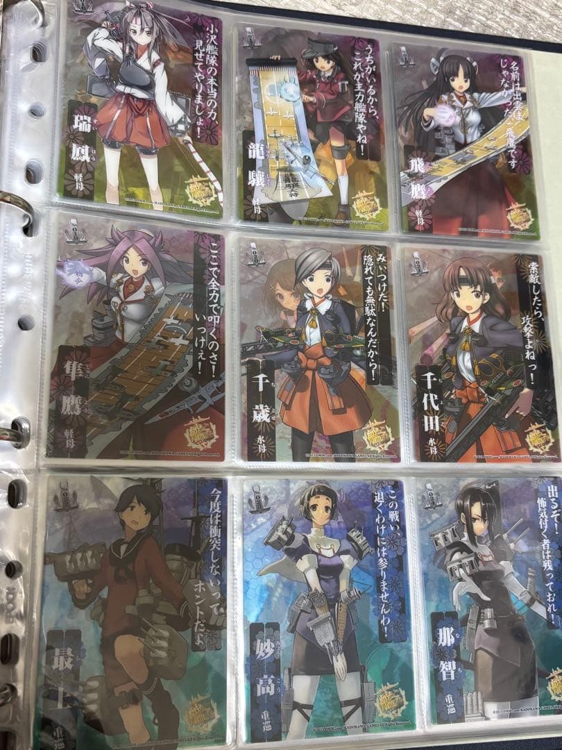 艦これ クリアカード カードガム ファイル 艦娘蒐集作戦 報告書