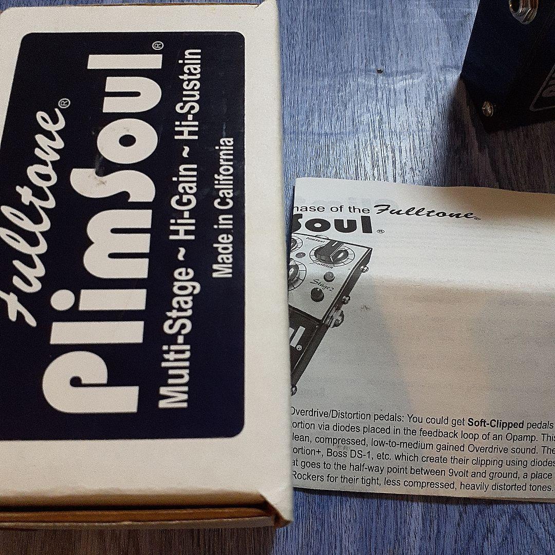 Fulltone PlimSoul ギターエフェクター オーバードライブ