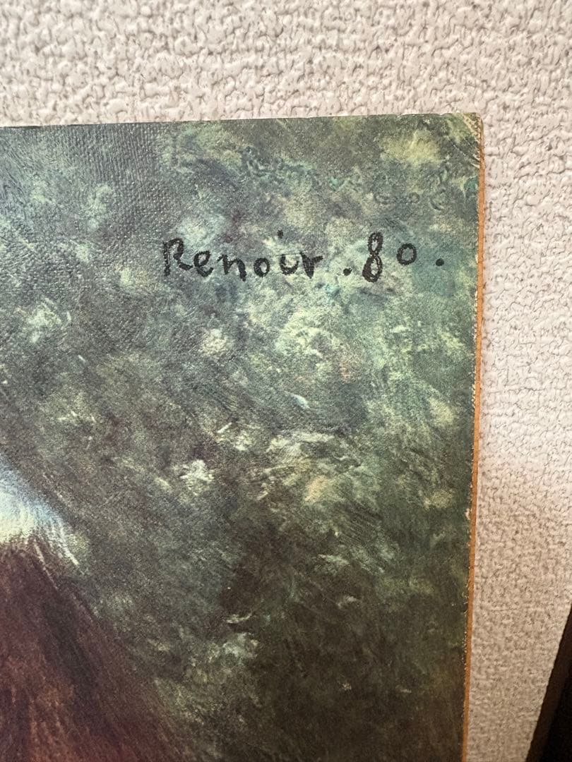 『イレーヌ・カーン・ダンヴェール嬢』 ルノワール