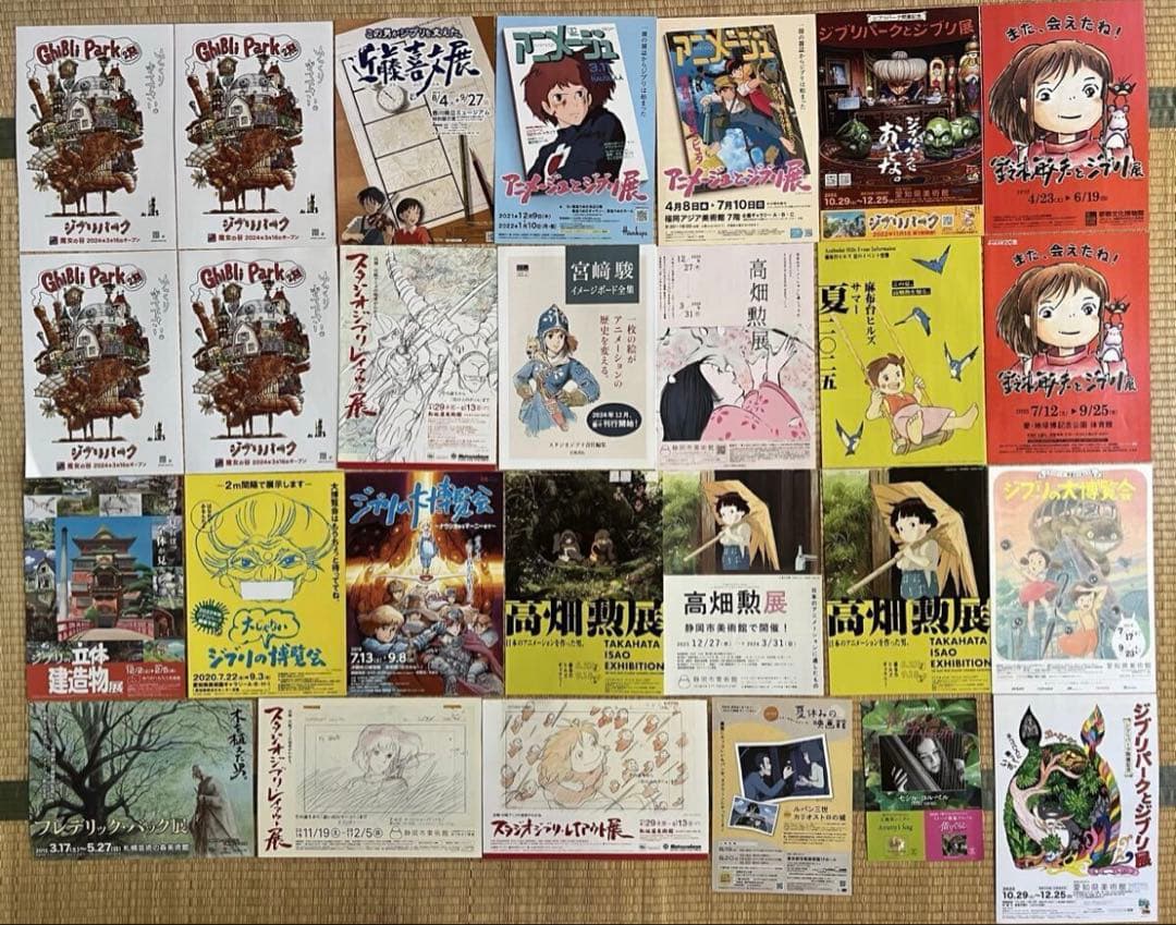宮崎駿、スタジオジブリ関連のフライヤー、ポスター、新聞等まとめて