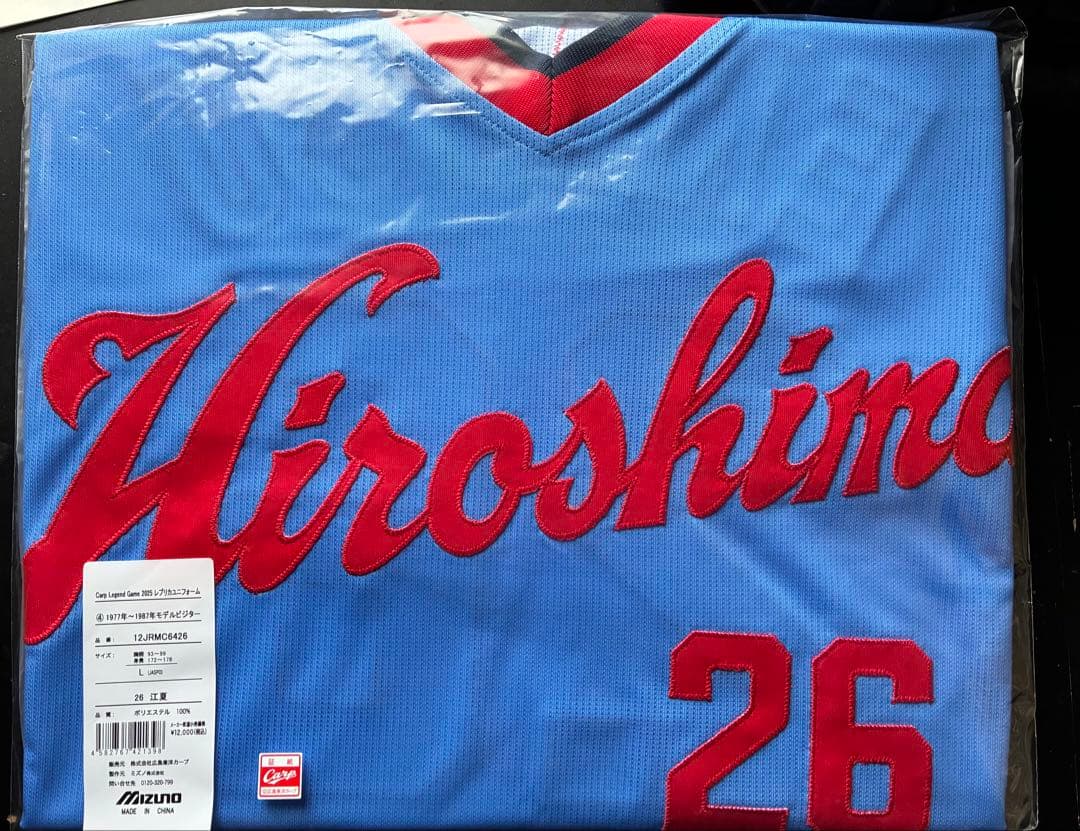 広島カープ レジェンド　江夏豊　ビジターユニフォーム　Lサイズ