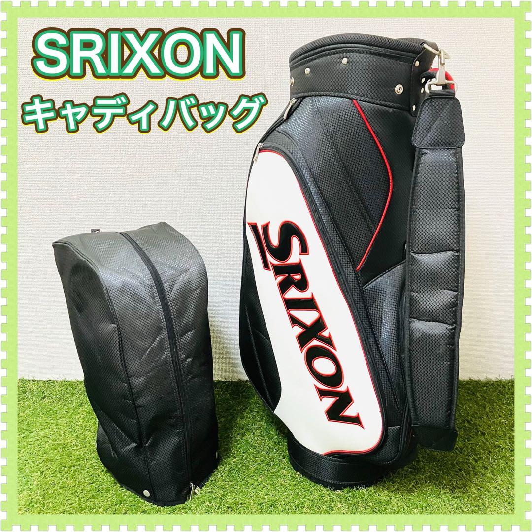 スリクソン キャディバッグ メンズ 男性用 美品 ビッグロゴ カッコいい