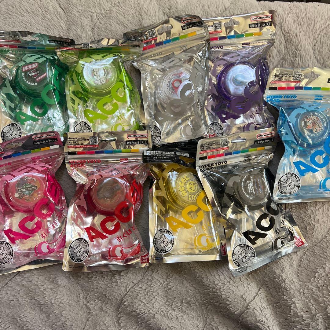 ハイパーヨーヨー アクセルオリジン　9色セット