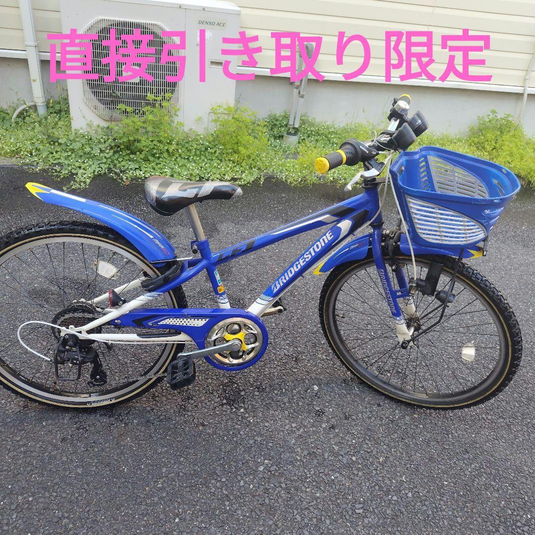 ブリヂストン クロスファイヤージュニア ブルー＆ホワイト 24インチ