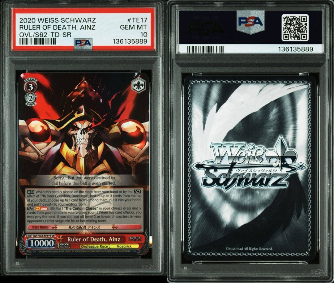 死の支配者アインズ サイン 英語版 psa10 TD トライアルデッキ