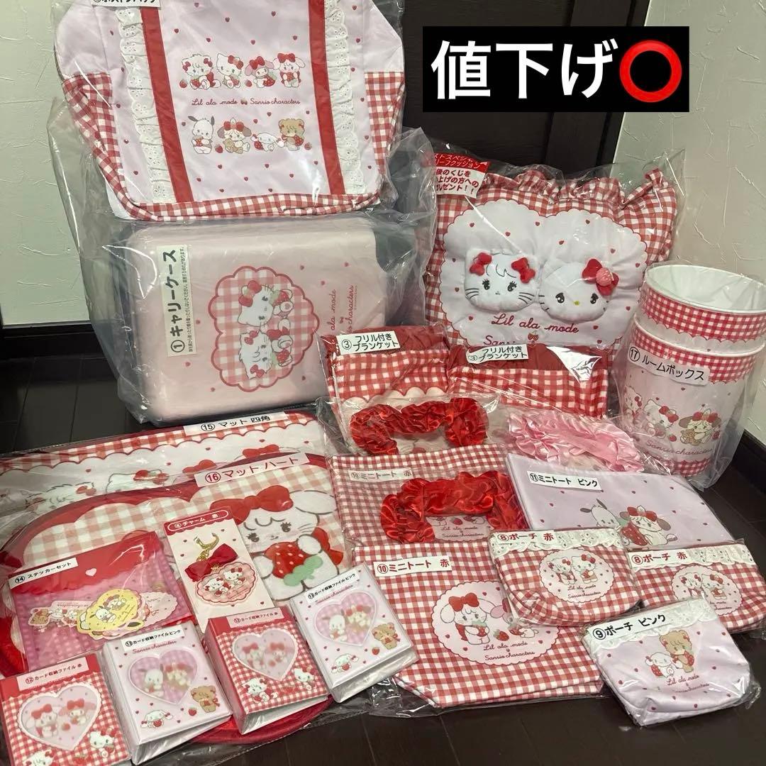 KiLaLa　Lil ala mode ×サンリオキャラクターズ 当りくじ