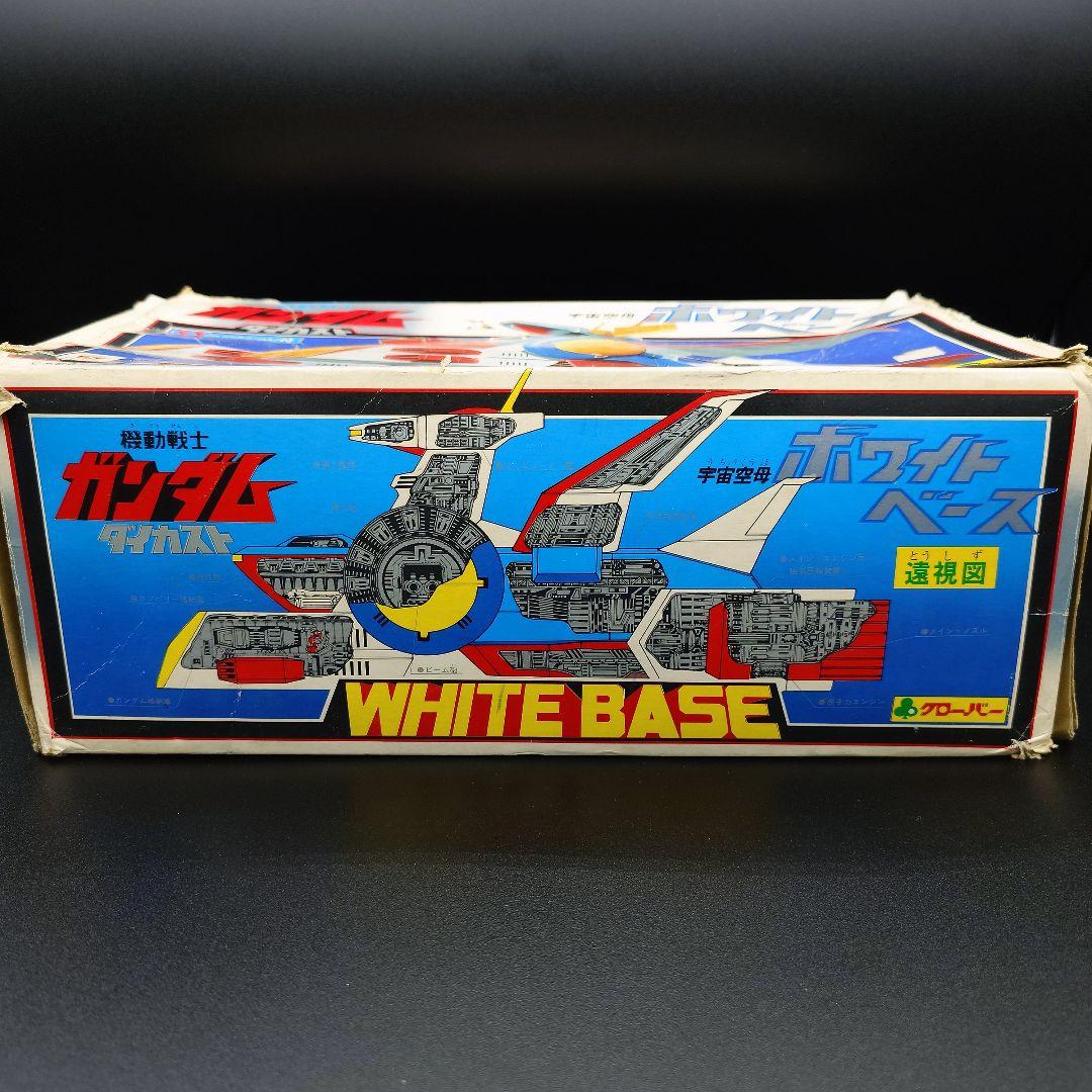 機動戦士ガンダム　ホワイトベース　クローバー