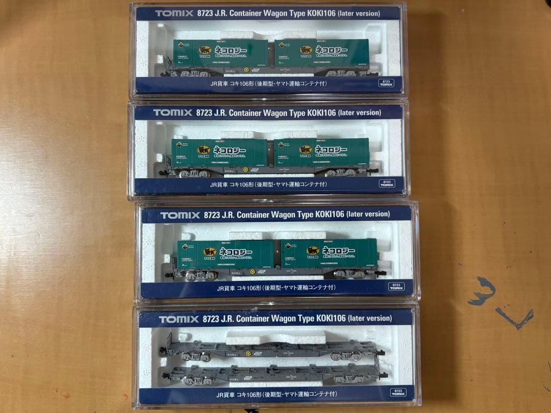 TOMIX 8723 コキ106 ヤマト運輸コンテナ