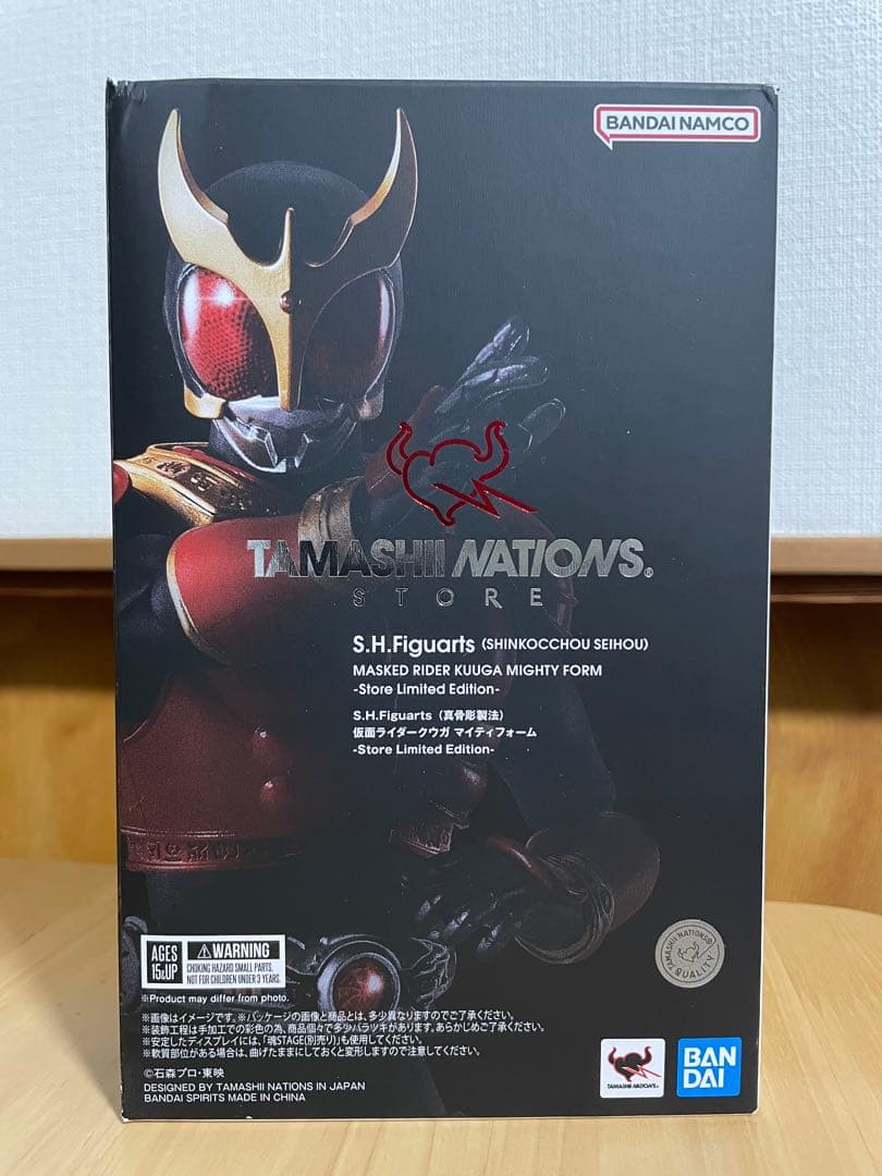 S.H.Figuarts 仮面ライダークウガ マイティフォーム