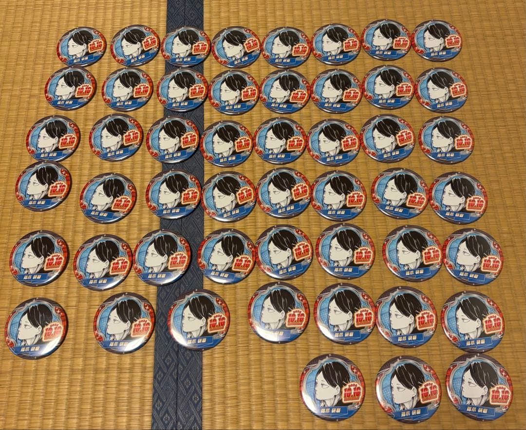 ハイキュー 孤爪研磨 バースデー缶バッジ ジャンプショップ 2024 50個