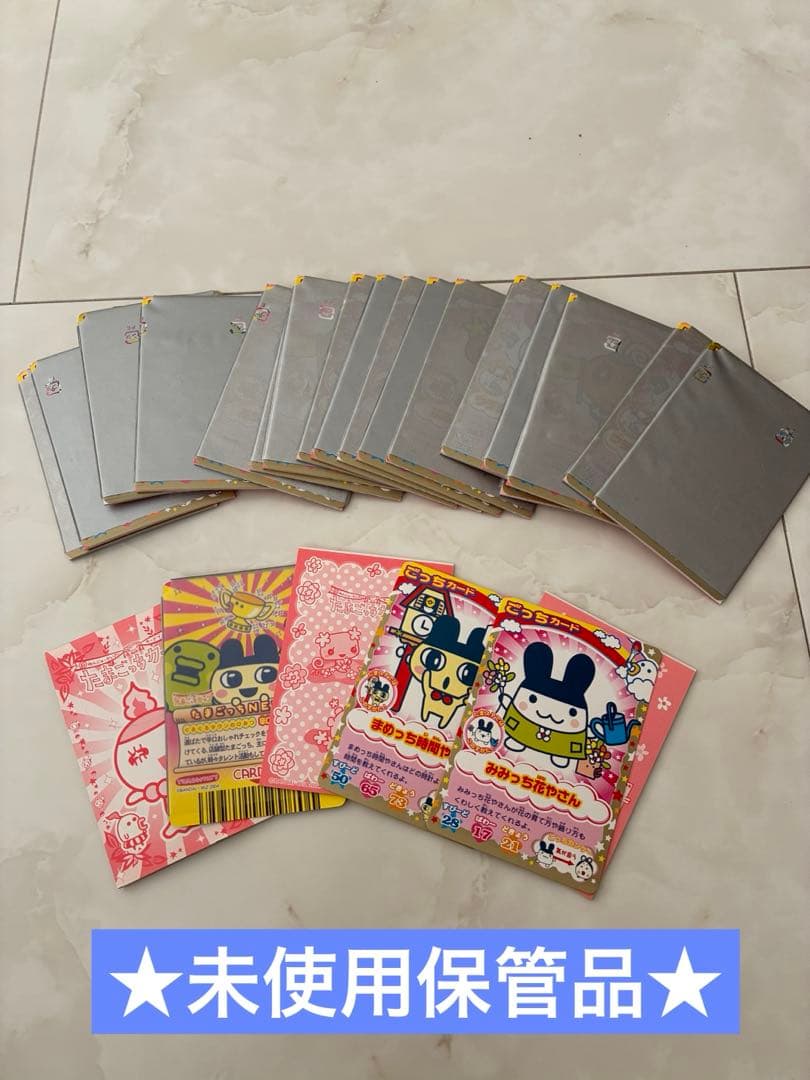 平成レトロ★たまごっちカップメモ　ごっちカード★22セット