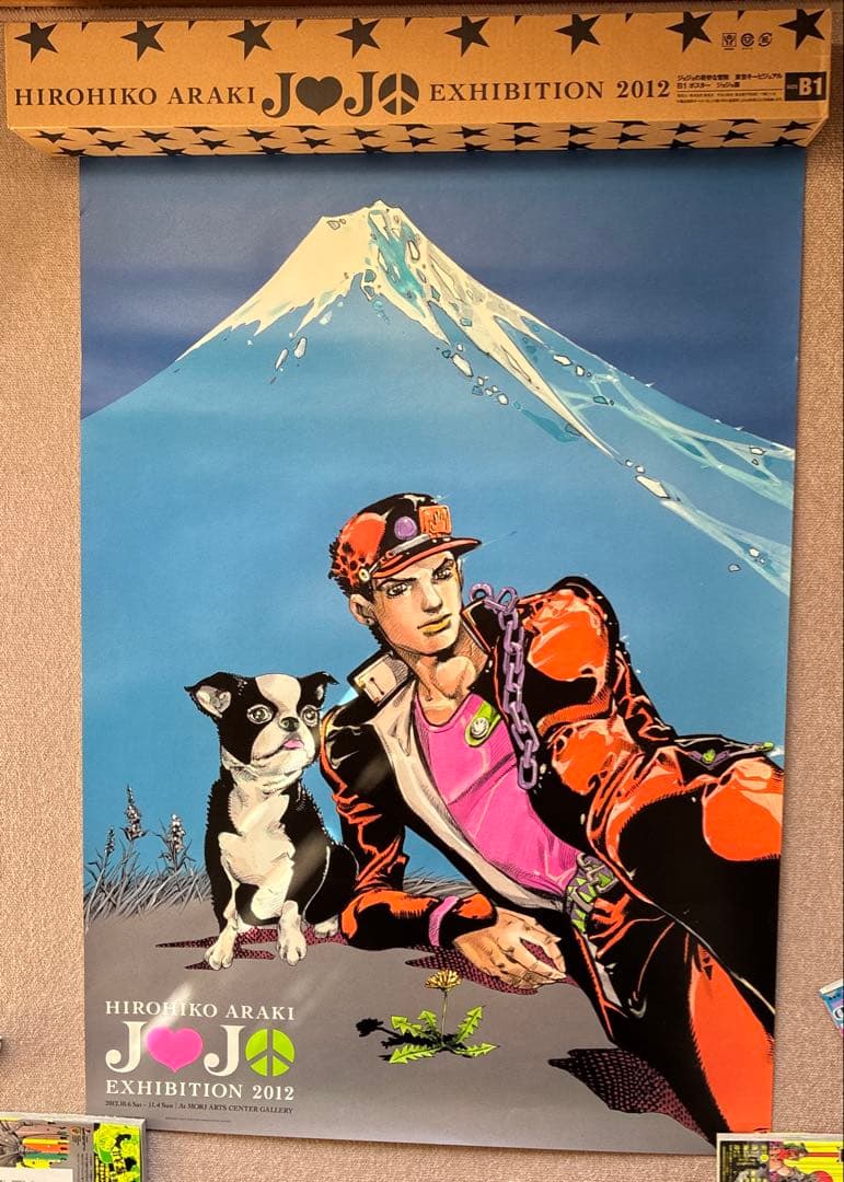ジョジョ展2012 東京キービジュアル 荒木飛呂彦原画展 B1特大ポスター