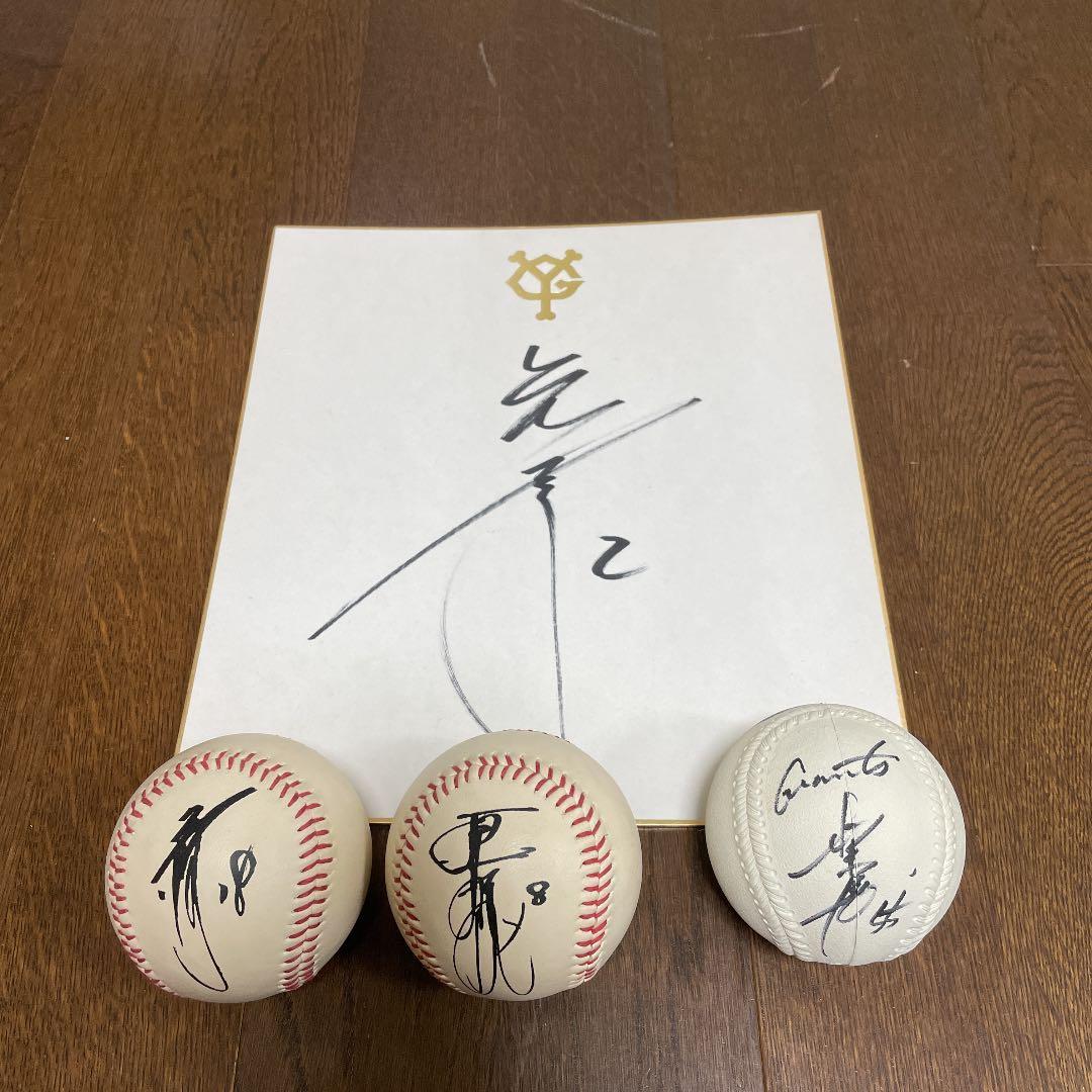 松井秀喜 直筆サインボール 元木大介 直筆サイン 原辰徳 桑田真澄 レプリカ