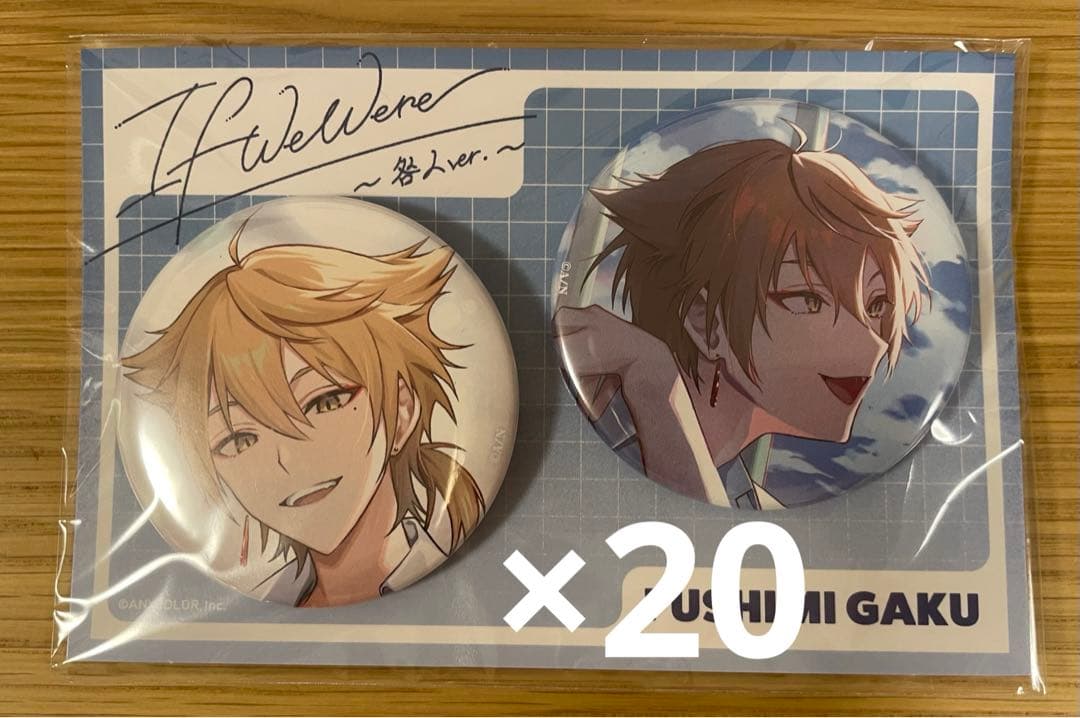 伏見ガク 缶バッジ