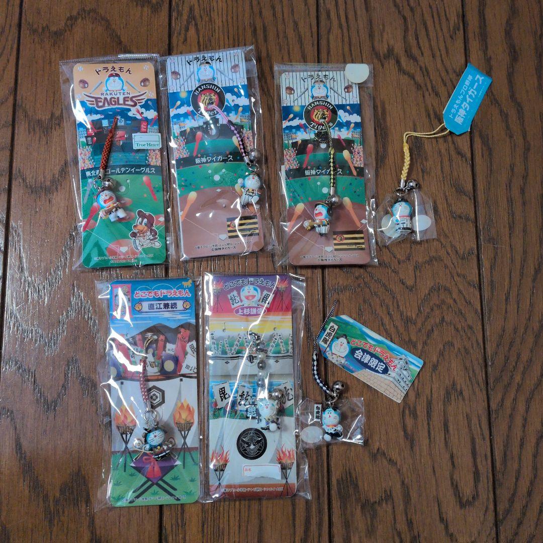 どこでもドラえもん　ストラップ、キーホルダー、根付等　まとめ売り44個