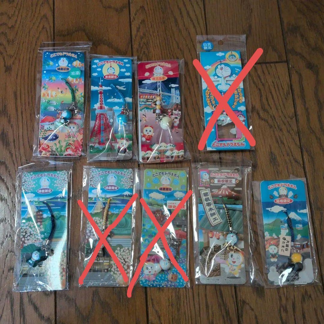 どこでもドラえもん　ストラップ、キーホルダー、根付等　まとめ売り44個