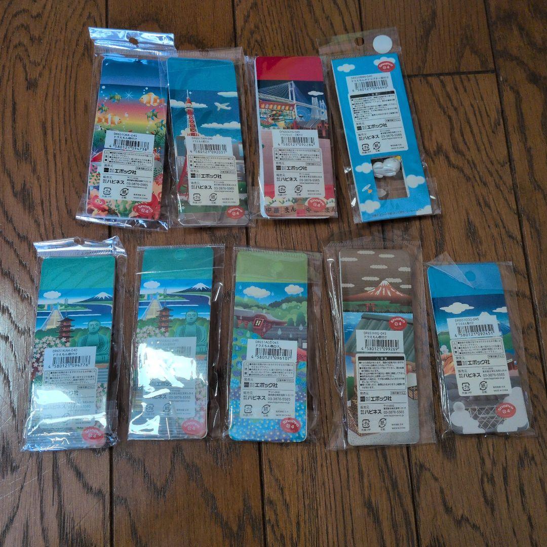 どこでもドラえもん　ストラップ、キーホルダー、根付等　まとめ売り44個