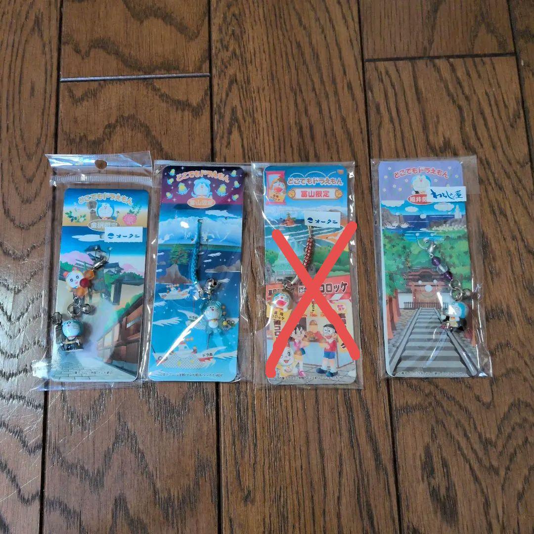 どこでもドラえもん　ストラップ、キーホルダー、根付等　まとめ売り44個