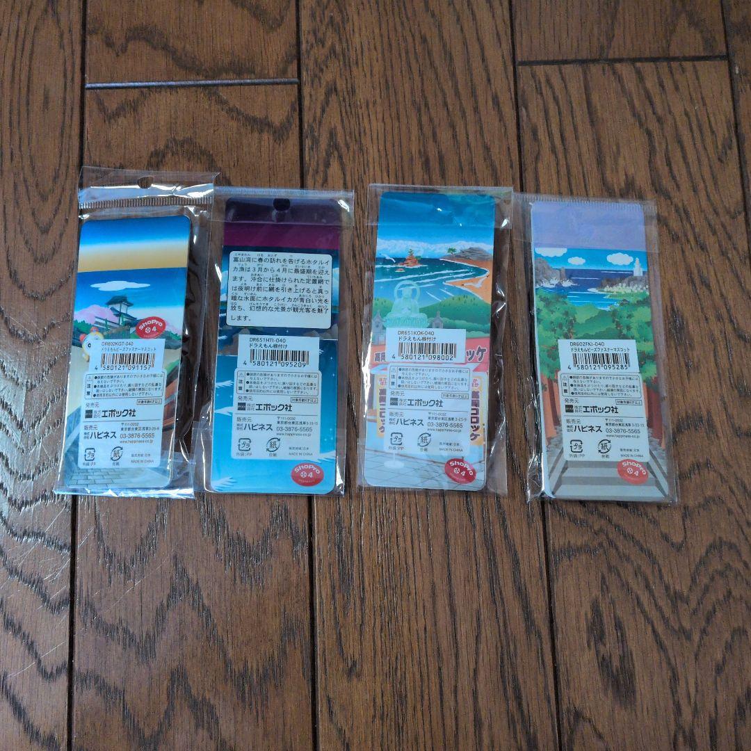 どこでもドラえもん　ストラップ、キーホルダー、根付等　まとめ売り44個