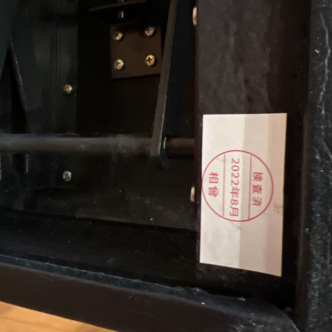 ピアノ　補助ペダル　M-60 山一木研