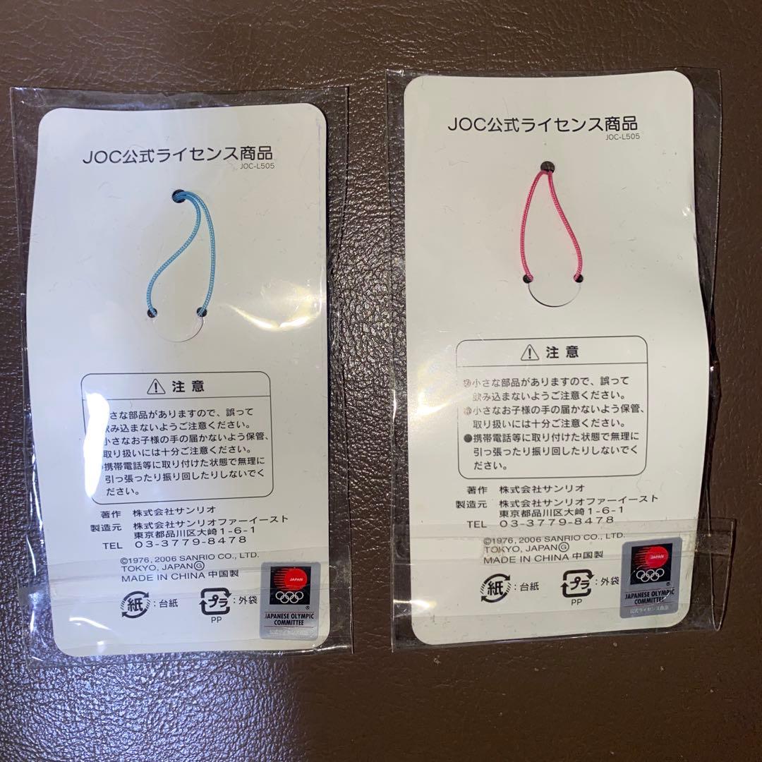 ハローキティ 根付け JOC公式ライセンス商品　冬季オリンピック　2種類