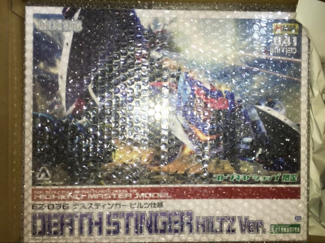 デススティンガー　ヒルツ仕様　未使用品　コトブキヤ1/144 プラモデル