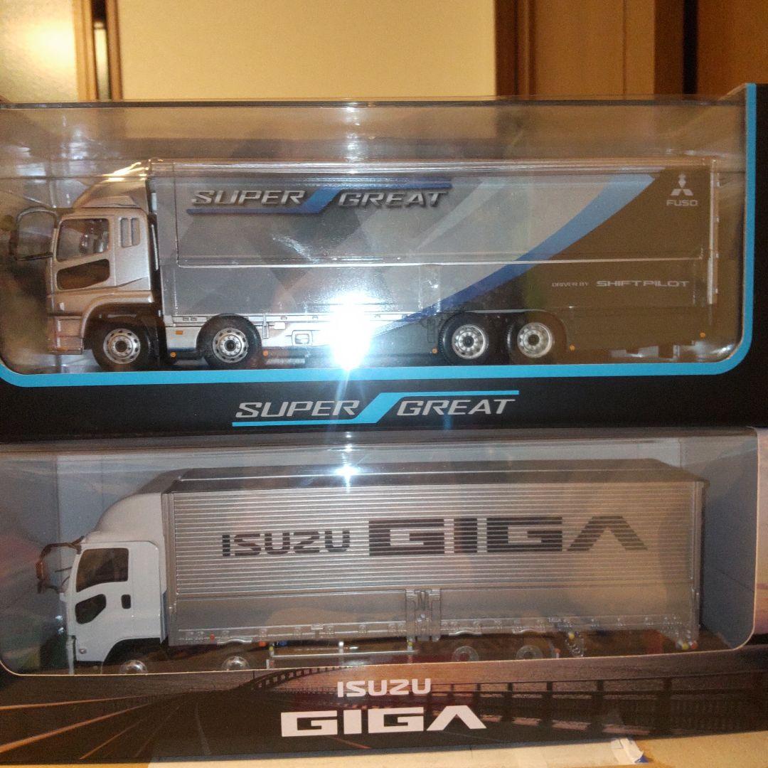 ISUZU SUPER GREAT & GIGA 　2セット 1/43