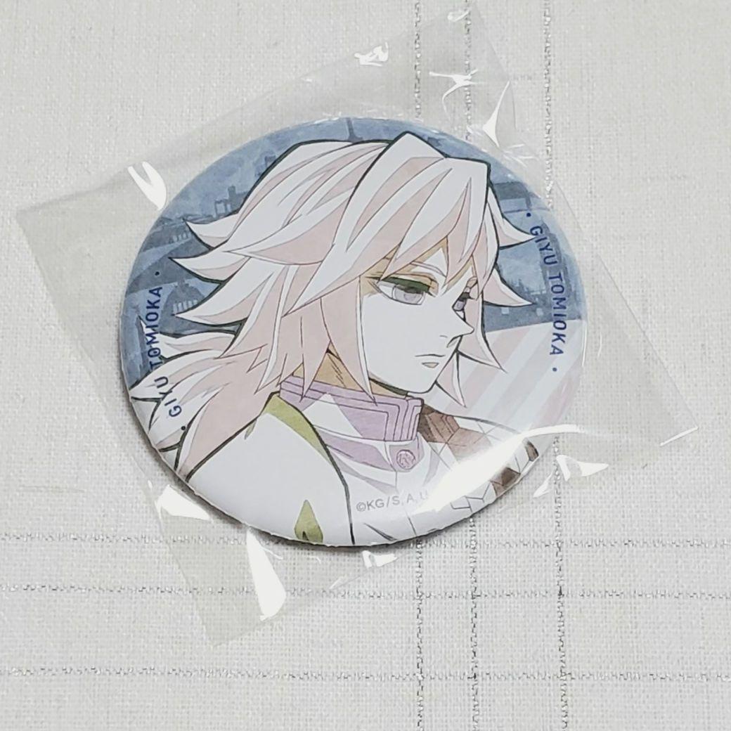 鬼滅の刃 ufotable ダイニング　ワールドツアー 缶バッジ　冨岡義勇