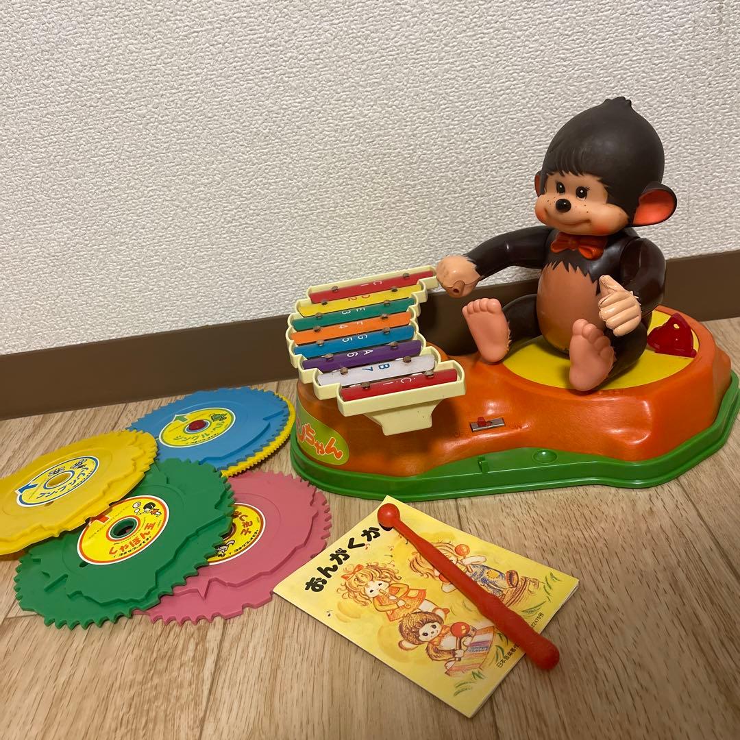 超希少　昭和当時物　モンチッチ　メロディーもんちゃん　おもちゃ　レア