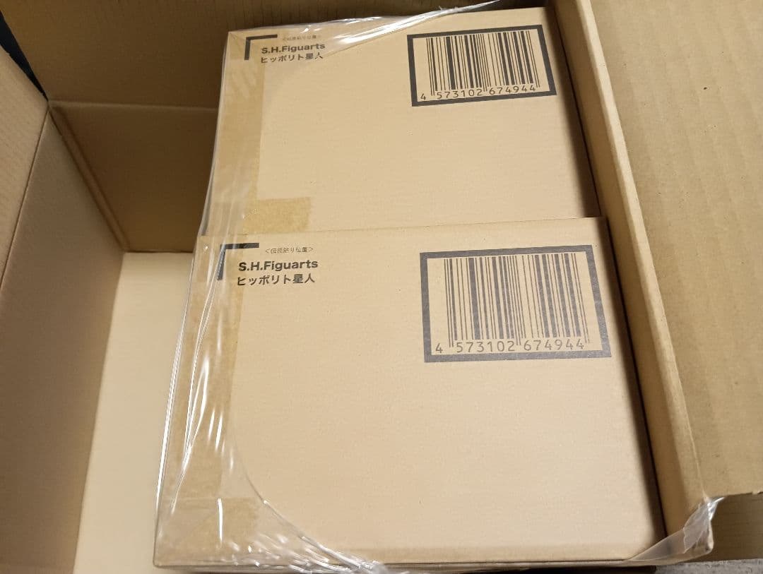 S.H.Figuarts ヒッポリト星人 輸送箱未開封 伝票跡無 ウルトラマンA
