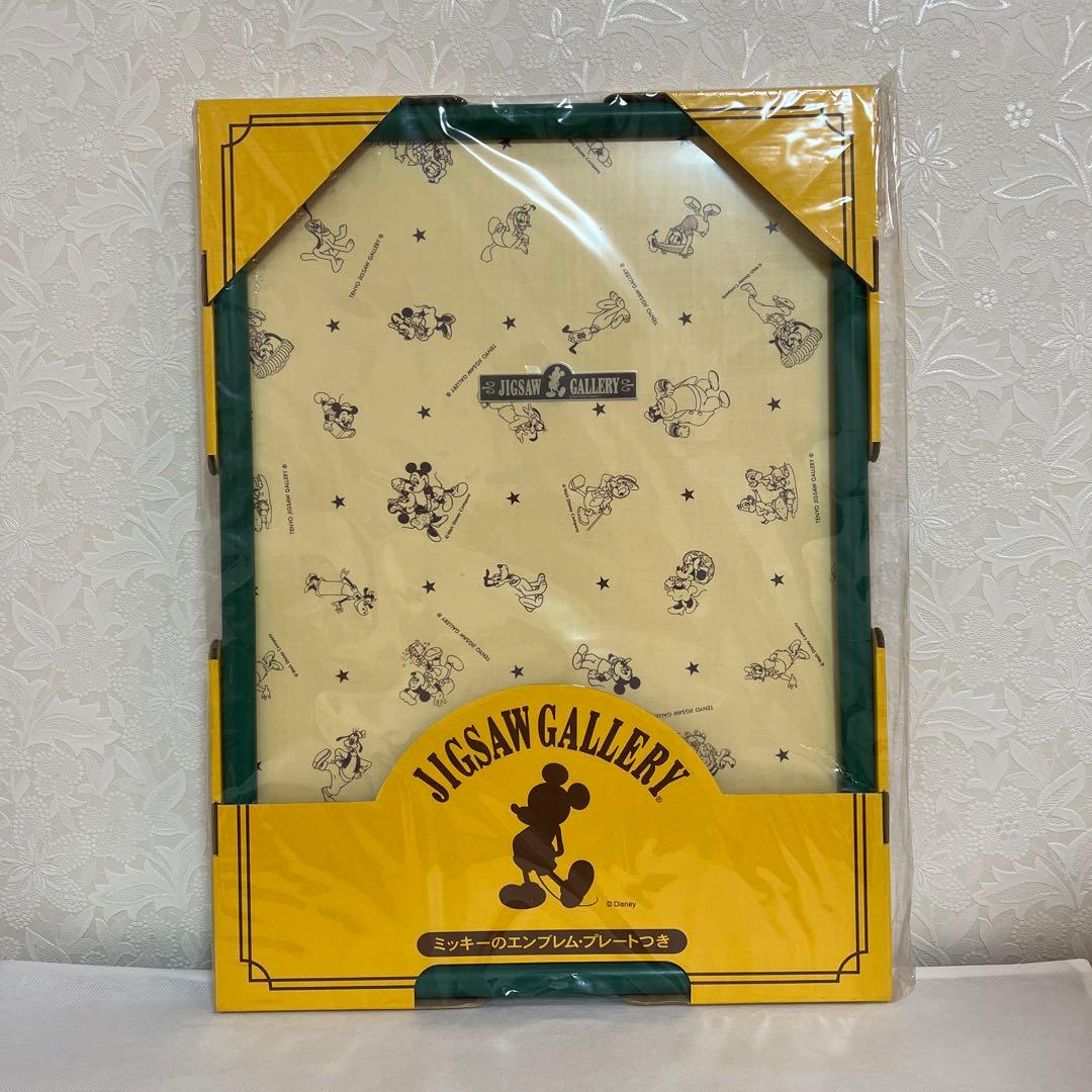 ディズニー専用木製パネル 500ピース