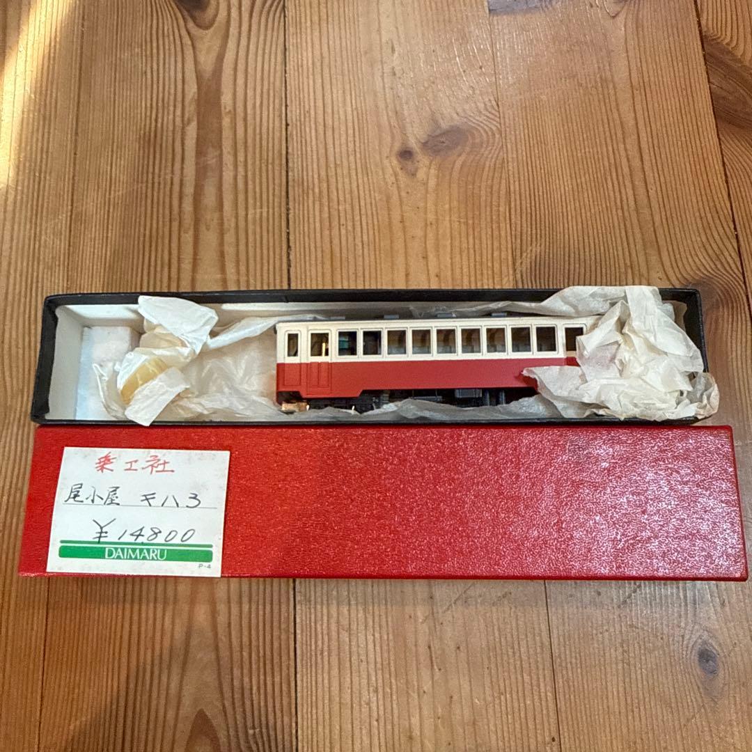 乗工社 尾小屋鉄道 キハ3 HOナロー HOn2 気動車 完成品