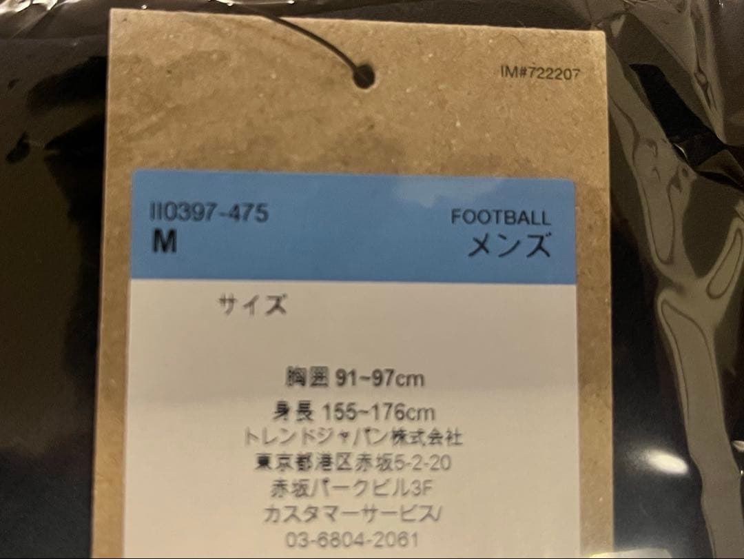 鹿島アントラーズ 2026 百年構想リーグ 公式レプリカユニフォーム　12番