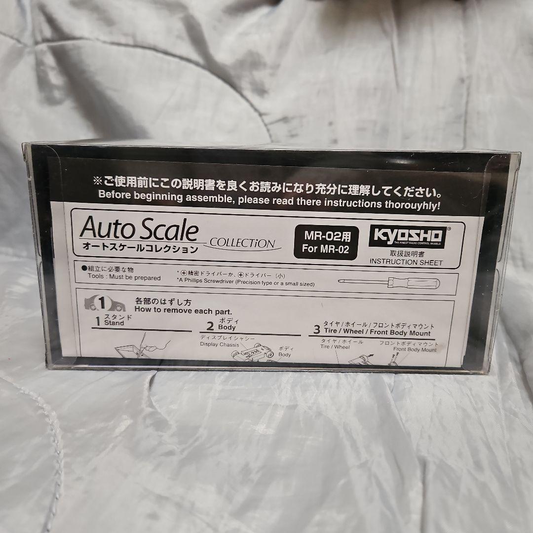 (新品 未開封）ランボルギーニ カウンタック　LP500S 京商ミニッツ