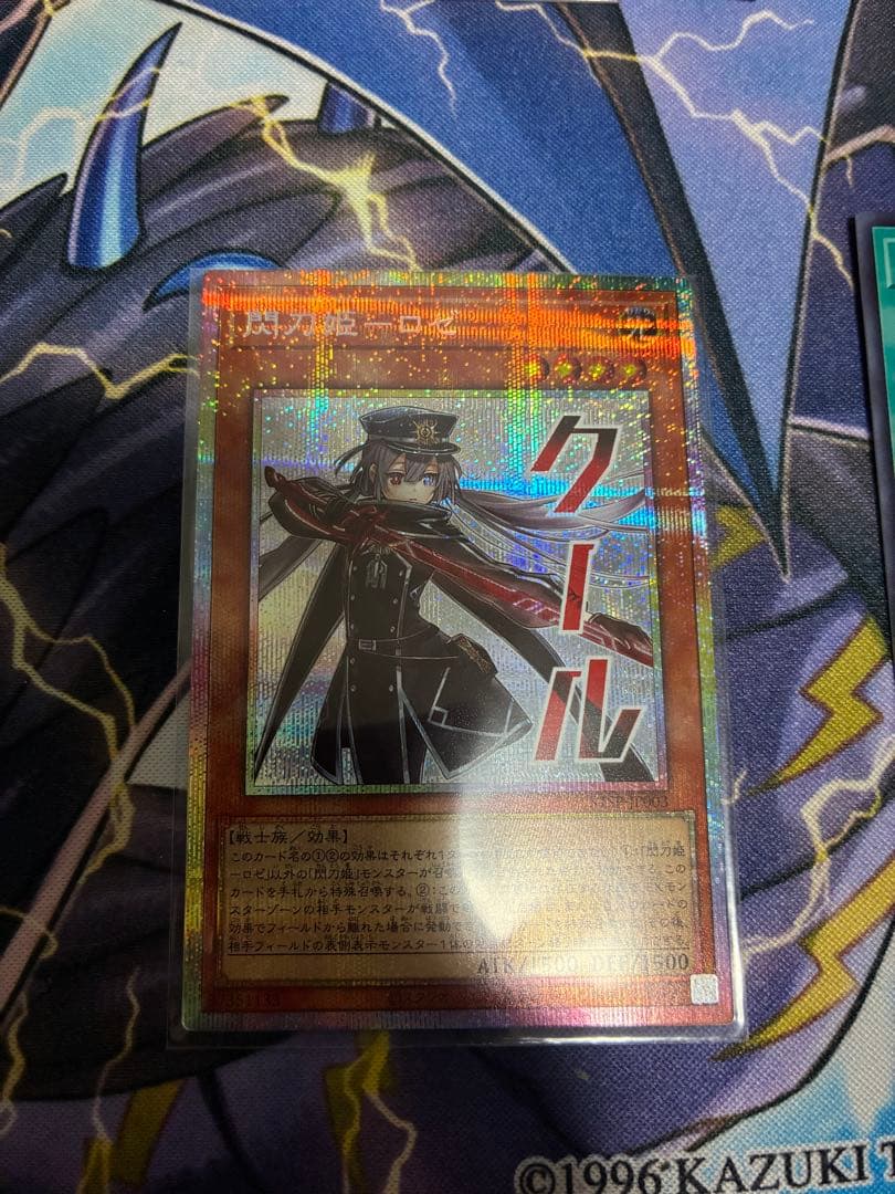 遊戯王 閃刀姫ロゼ プリズマ②