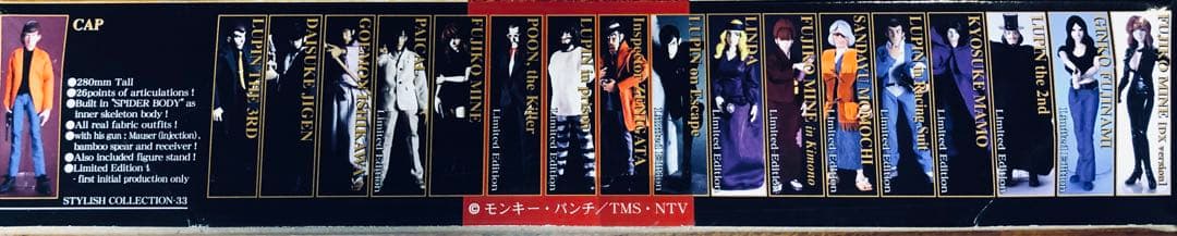 【大幅値下げ】ルパン三世 フィギュアスタイリッシュコレクション 全18体未使用