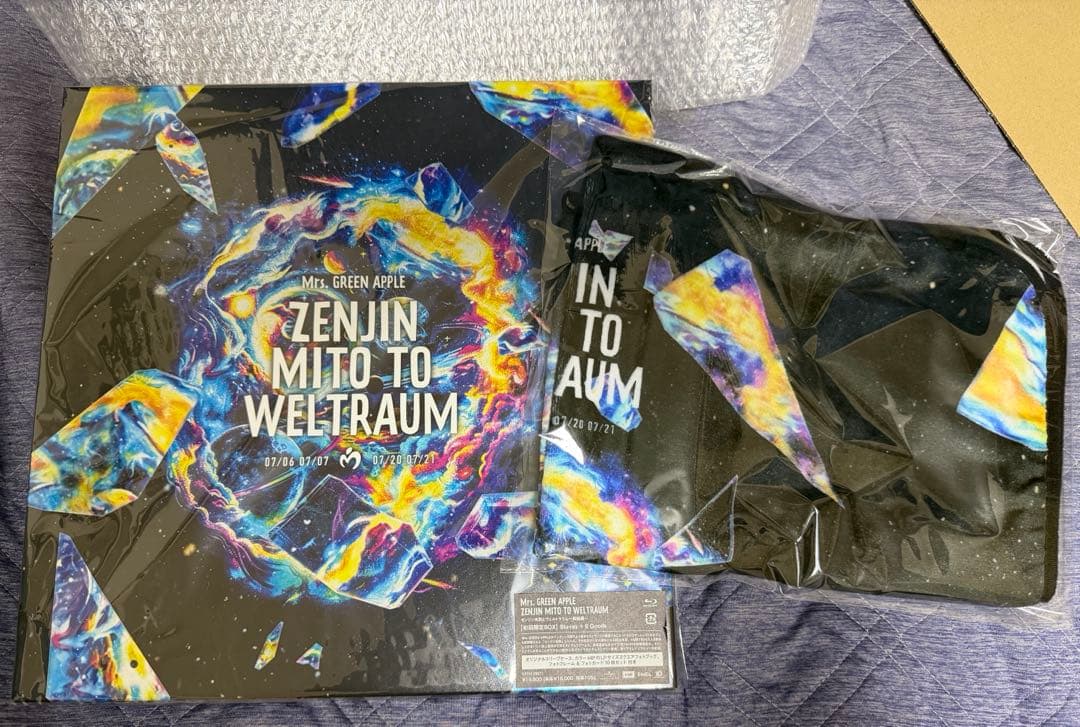 ゼンジン未到とヴェルトラウム～銘銘編～【初回限定BOX】 BluRay