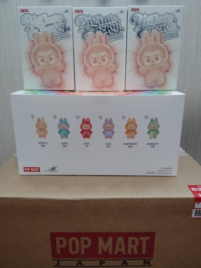 【新品　未開封３ピース】THE MONSTERS Big into Energy