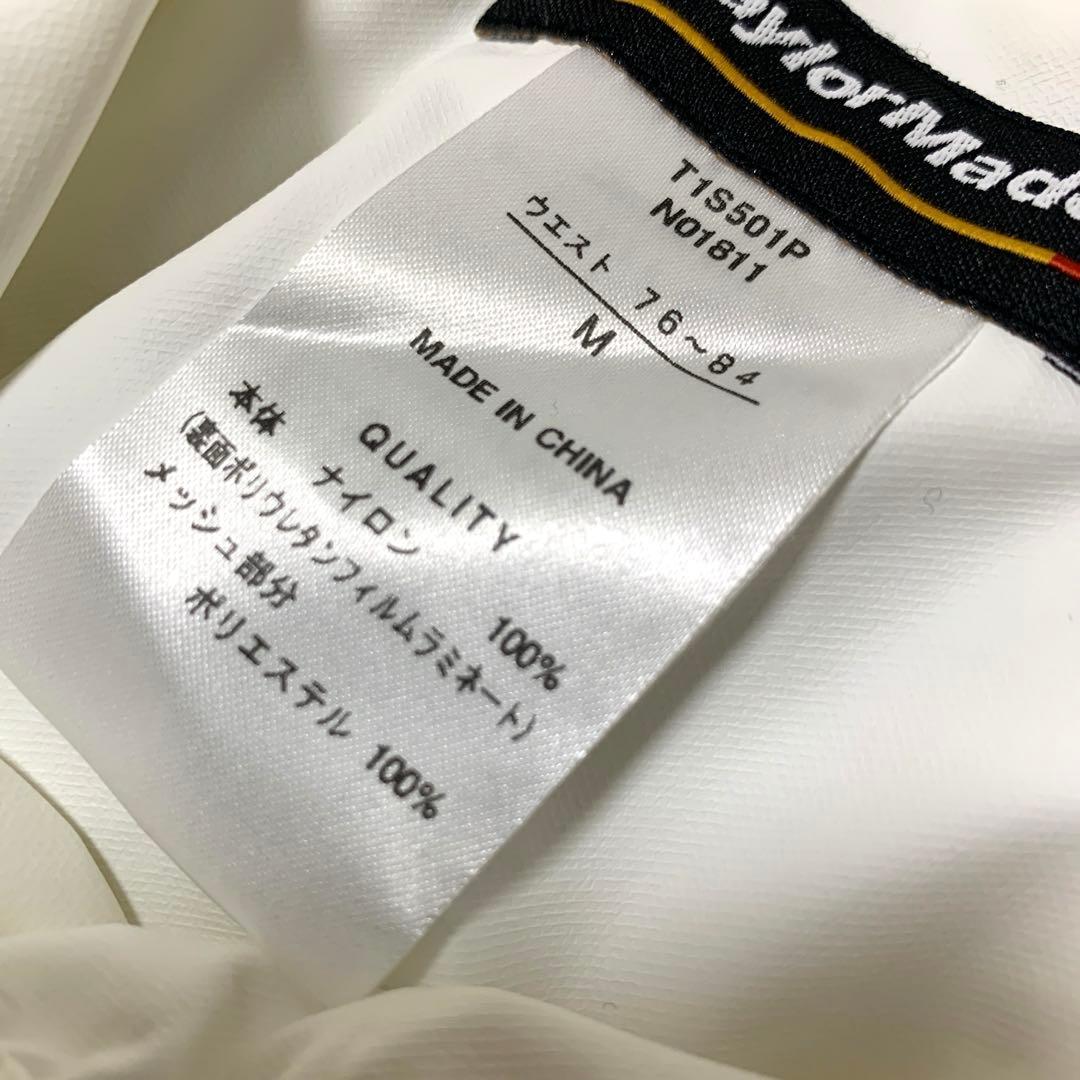 【美品】Taylor Made レインウェア セットアップ M 白/黒 収納袋