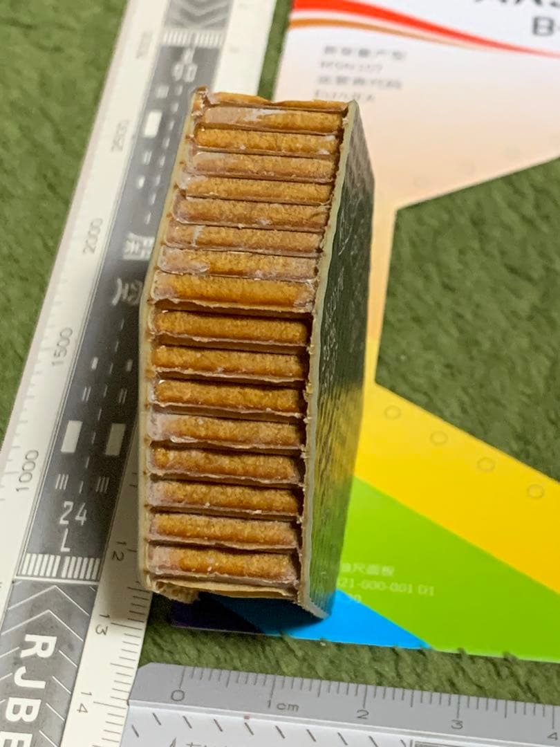 成都航空 ARJ21 タグ 英語 COMAC MD-90 DC-9