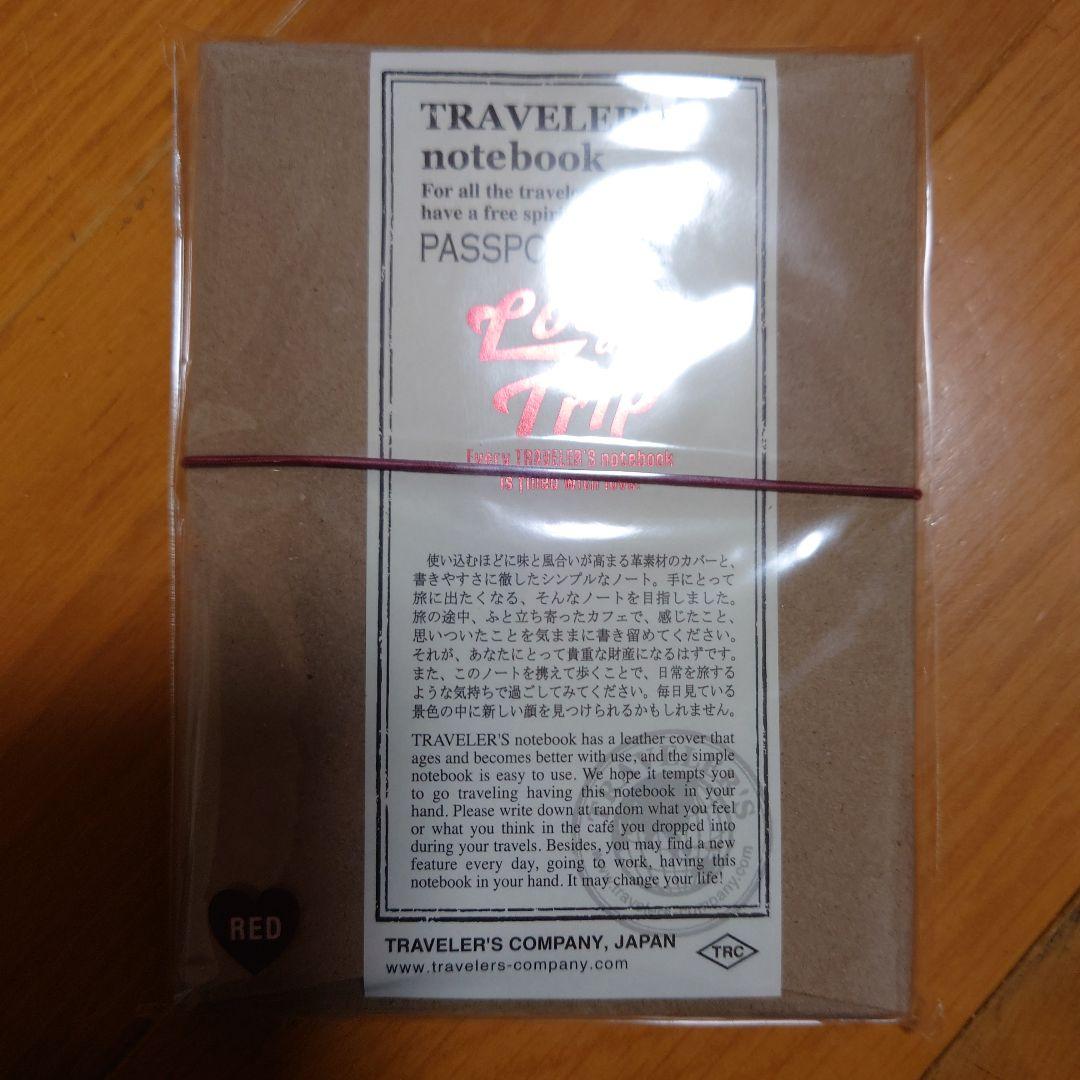 麻*゜様 【限定】トラベラーズノート パスポートサイズ Love&Tripレッド