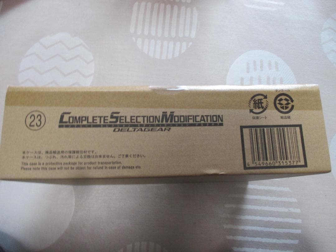 CSM デルタギア　即購入OK　輸送箱未開封