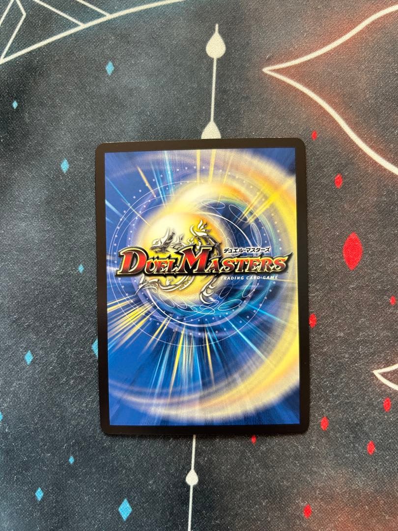 聖カオスマントラ　金　3枚